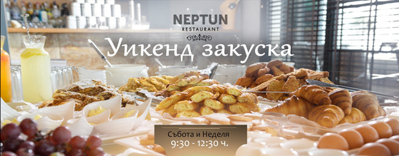  Weekend breakfast in restaurant Neptun