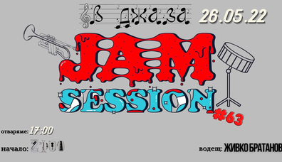 Jam Session#63 @ Jazz Insights