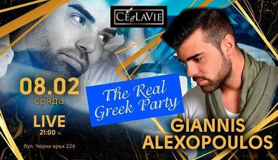 Greek Party by Giannis Alexopoulos LIVE