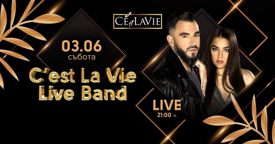 C'est La Vie LIVE band