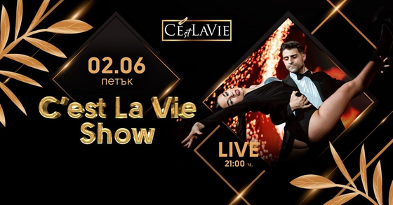 C'est La Vie Show LIVE