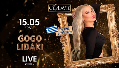 Greek Party by Gogo Lidaki LIVE