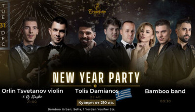 New year party by Bamboo Urban