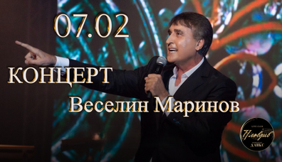 Veselin Marinov | Concert