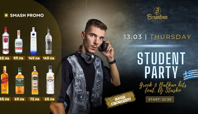 Student Party feat. DJ Stasko