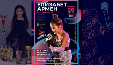 26.03. | FIRST SOLO CONCERT OF ELIZABET ARMEN