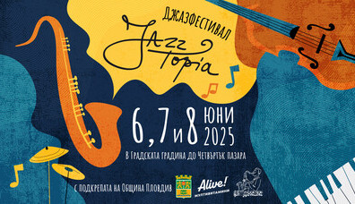 JazzTopia Festival 2025