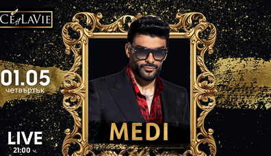 C'est La Vie Restaurant & Club - 