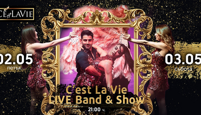 C'est La Vie Restaurant & Club - 