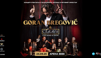 C'est La Vie Restaurant & Club - 
