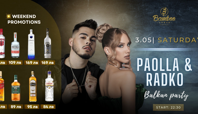 Bamboo Urban Food & Music - 