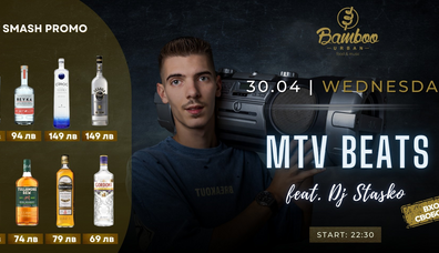 Bamboo Urban Food & Music - 