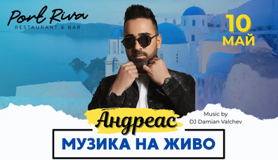 Riva Restaurant & Bar: Greek Night - Riva Restaurant & Bar Riva Restaurant & Bar: Greek Night