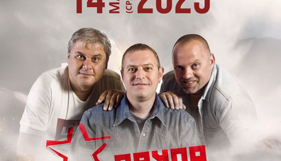 Plate Bar & Restaurant - Russian Evening at Plate with the 