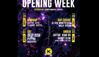 EXE BEACH Season V OFFICIAL OPENING #day