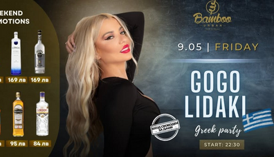 Greek pary with Gogo Lidaki - Bamboo Urban Food & Music Greek pary with Gogo Lidaki