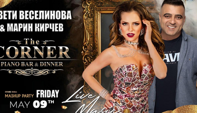 The Corner  - Tsveti Veselinova and Marin Kircher