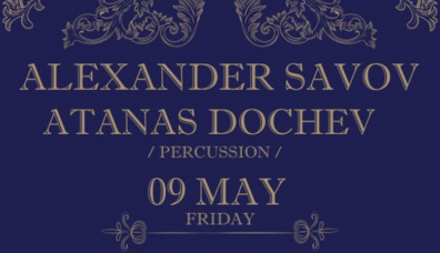 Alexander Savov & Atanas Dochev - RoCoco Alexander Savov & Atanas Dochev