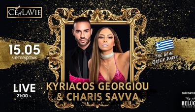 Greek Party by Kyriacos Georgius & Charis Savva LIVE - C'est La Vie Restaurant & Club Greek Party by Kyriacos Georgius & Charis Savva LIVE
