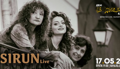 Armenian night with SIRUN live band and Dancers