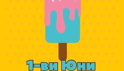 June 1st - Ice Cream Party