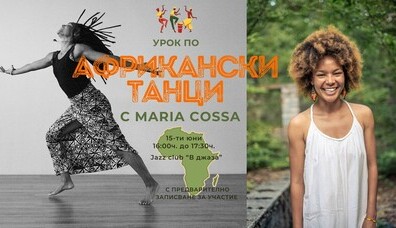 Afro Dance Class with Maria Cossa