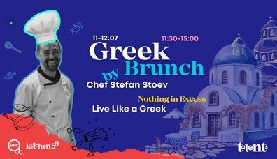 Greek Brunch | by Chef Stefan Stoev
