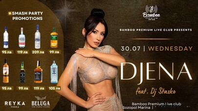 Djena | 30.07