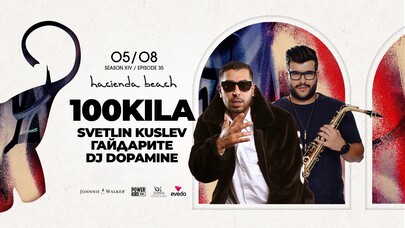 100 KILA Live x Svetlin Kuslev х Гайдарите х Dj Dopamine