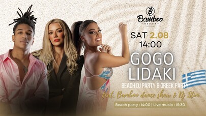 Greek Beach party feat. Gogo Lidaki & Bamboo dance show - Bamboo Beach Food & Music Greek Beach party feat. Gogo Lidaki & Bamboo dance show