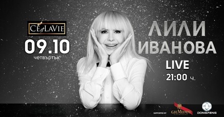 LILI IVANOVA LIVE