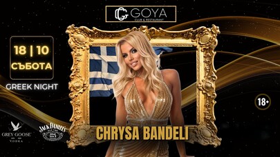 GREEK NIGHT by CHRYSA BANDELI