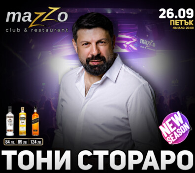 SEASON 3 OPENING | TONI STORARO - Mazzo Club & Restaurant SEASON 3 OPENING | TONI STORARO