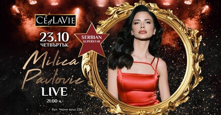 C'est La Vie Restaurant & Club - Milica Pavlovic LIVE