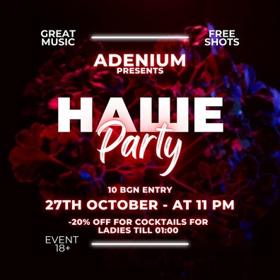 НАШЕ Party - Adenium Hookah & Cocktail Bar НАШЕ Party