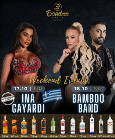 Weekend Events - Bamboo Urban Food & Music Weekend Events