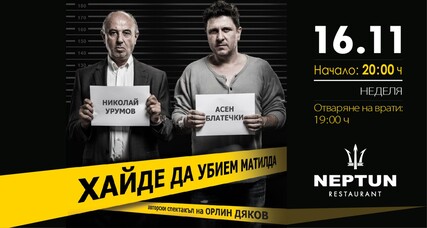 “Let’s Kill Matilda” – Let’s Go to the Theatre at Neptun - Restaurant Neptun “Let’s Kill Matilda” – Let’s Go to the Theatre at Neptun