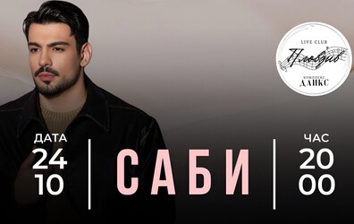 SABI live