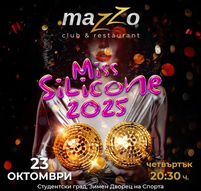Mazzo Club & Restaurant - 17 Years of 