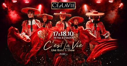 C'est La Vie Restaurant & Club - 