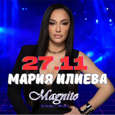 Magnito Piano Bar - Мария Илиева