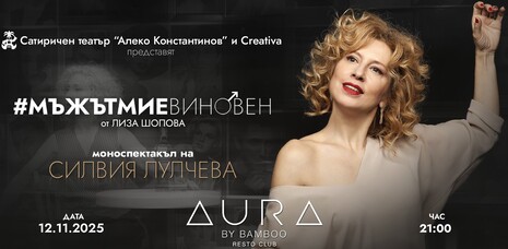 AURA by Bamboo RestoClub - 