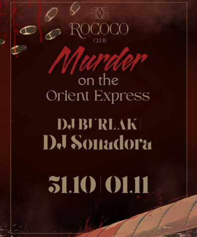 RoCoco - 