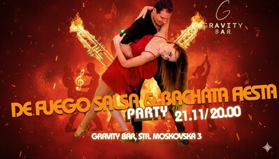 Gravity Bar - САЛСА ФИЕСТА: ГРАВИТАЦИЯТА НА РИТЪМА 