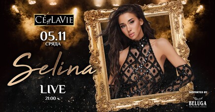 Selina LIVE