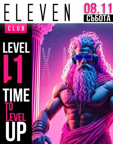 Time to level 11 UP party