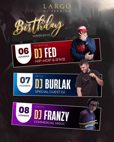 LARGO DI SERDIKA -  8 години LARGO di Serdika!