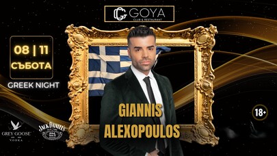 GREEK NIGHT by GIANNIS ALEXOPOULOS