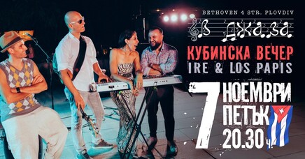Cuban night with Ire & Hugo Vaskez- Jazz Club 
