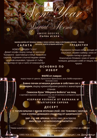 New Year at Ignis Boutique Restaurant